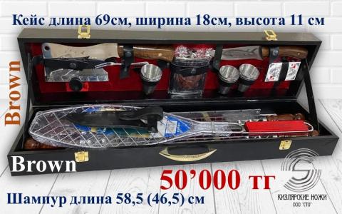 Чемодан 50000 коричневый барбекю OLX.jpg