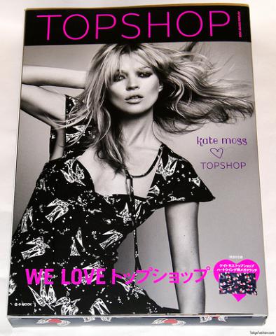 Kate-Moss-TopShop-Cover.jpg