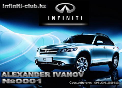 infiniti-fx-35_-4 3.jpg