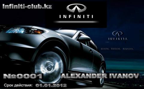 KPOCCOBEP.su_Infiniti-fx_001.jpg