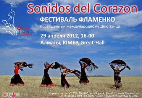 flamenco_29april2012.jpg