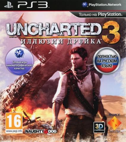 uncharted-3-иллюзии-дрейка-ps3-id130963.jpg