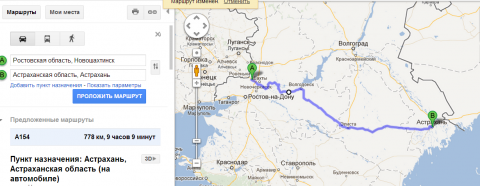 Проложить маршрут пятигорск. Буденновск Астрахань. Дорога Астрахань Буденновск. Маршрут Буденновск Астрахань. Автобус Буденновск Новочеркасск.