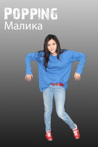 Gotov Malika2.jpg