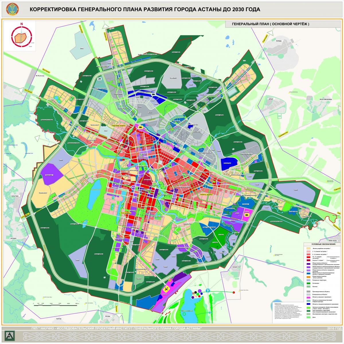 Карта застройки казани до 2050 план