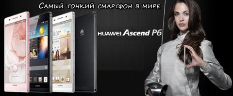 huawei.jpg