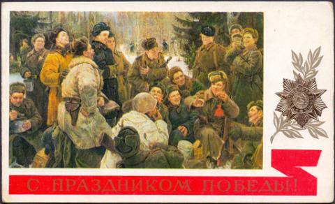 1985 Правда зак. 6085 двойная  Победа.jpg