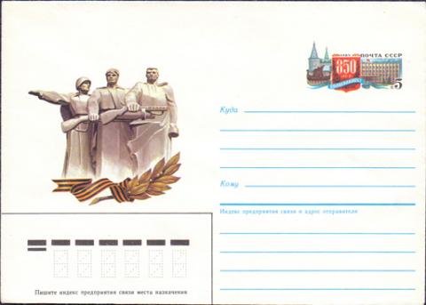 1985-02-08 Волоколамск  Р. Стельников.jpg