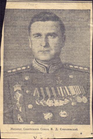 1946-07-03-присвоение-звания-Маршала-Советского-Союза-Соколовский-В.jpg