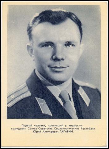 1961-04-12 ПРАВДА зак 1126 Ю.Гагарин чистая.jpg