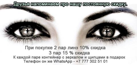 1024-Eyes21 (1).jpg