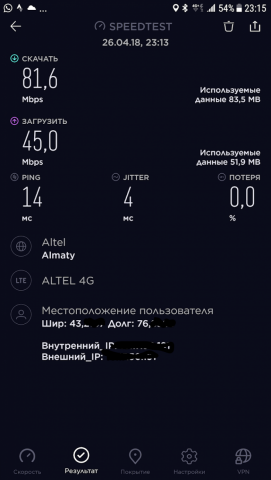 Копия Screenshot_20180426-231548.png