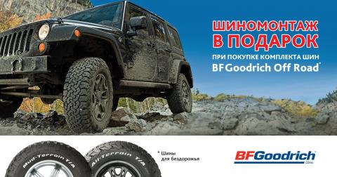 BFG-VL2018-Cover-Site&FB_ru.jpg