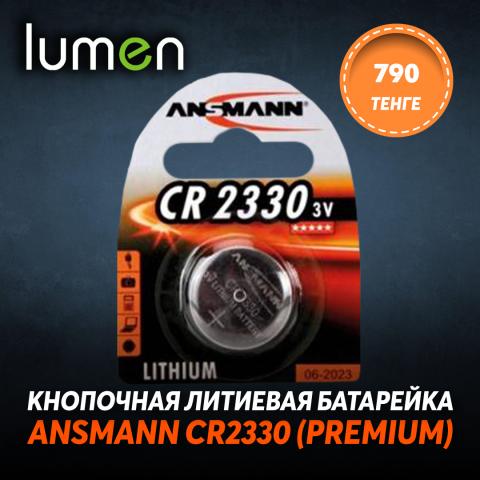ANSMANN CR2330 (Premium).jpg