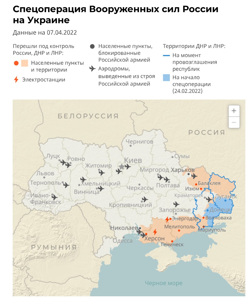 Схема на украине боевых действий сегодня карта