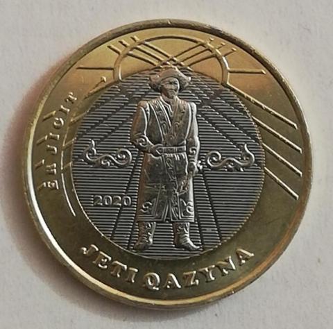 zhety_kazyna_dzhigit_kazakhstan_100_tenge_2020_god.jpg