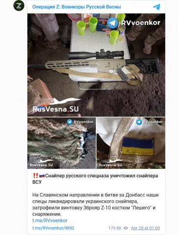 Screenshot 2022-04-28 at 02-32-42 Снайпер русского спецназа уничтожил снайпера ВСУ (ФОТО).png