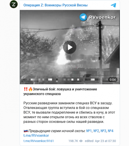 Screenshot 2022-04-23 at 11-54-24 Эпичный бой ловушка и уничтожение украинского спецназа (ВИДЕО).png