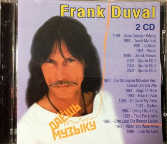 Фрэнк дюваль песни. Frank Duval 1981. Frank Duval 1983. Frank Duval 1979. Frank Duval 1994.