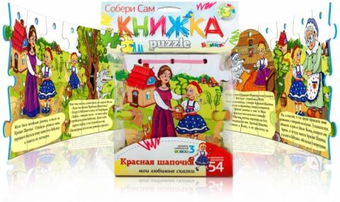 igrushka-books-puzzle-780.jpg