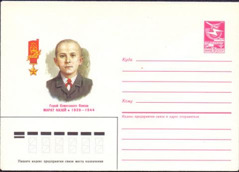 1985-04-02 Г. Кравчук.jpg