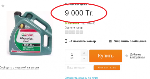 Безымянный2.png