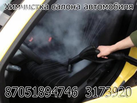 Химчистка автомобиля.0003be86_369015.jpg