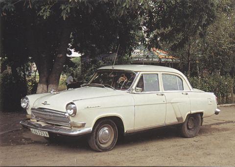 648 Volga GAZ 21.jpg