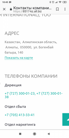 Screenshot_2019-05-02-10-45-52-589_com.android.chrome.png