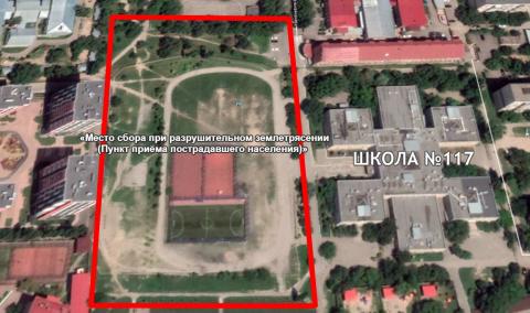 Место сбора при разрушительном землетрясении у школы 177 город Алматы.jpg