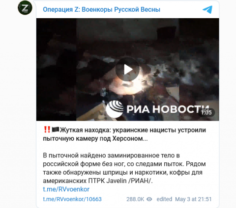 Screenshot 2022-05-04 at 03-29-25 Жуткая находка украинские нацисты устроили пыточную камеру под Херсоном (ВИДЕО 18 ).png