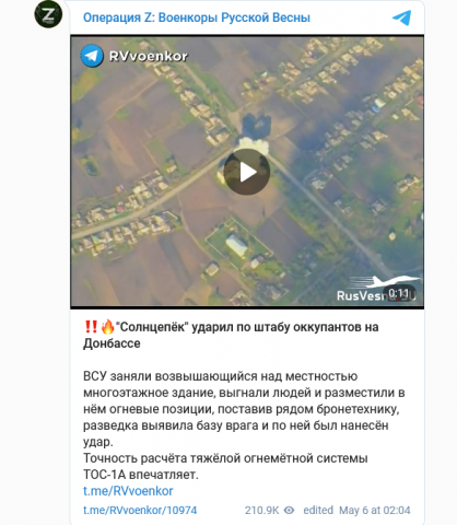 Screenshot 2022-05-06 at 03-27-45 «Солнцепёк» ударил по штабу оккупантов на Донбассе (ВИДЕО).png