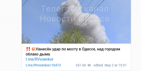 Screenshot 2022-05-02 at 19-45-29 Нанесён ракетный удар по стратегически важному мосту под Одессой (ФОТО).png