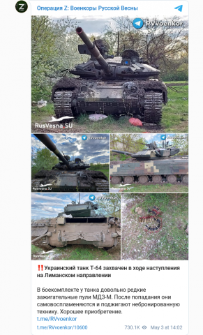 Screenshot 2022-05-03 at 21-54-27 Украинский танк с редкой находкой внутри захвачен в Донбассе (ФОТО).png