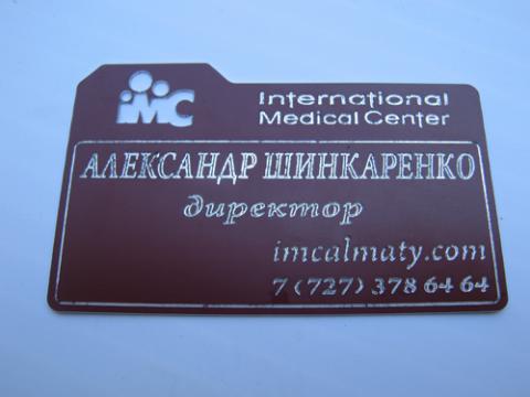 алюминиевая визитка (2).JPG