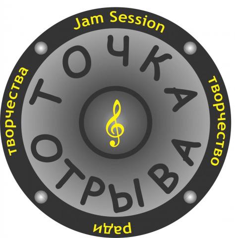 JAM Session 3 - копия.jpg