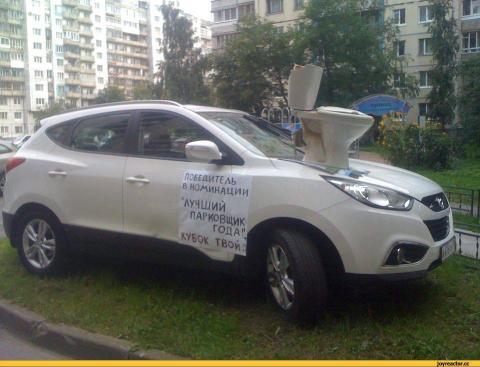 россия-парковка-так-и-живем-зачем-851490.jpeg