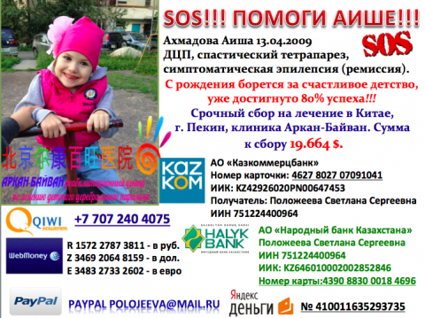 Снимок экрана 2014-05-05 в 0.52.03.png