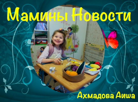 Снимок экрана 2014-06-09 в 4.59.36.png