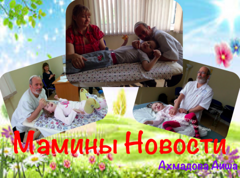 Снимок экрана 2014-05-24 в 1.09.43.png