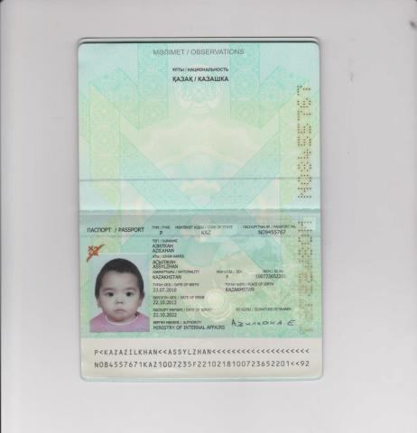 Child Passport 001.jpg