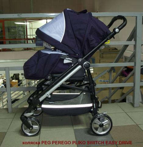 Peg Perego 1.jpg