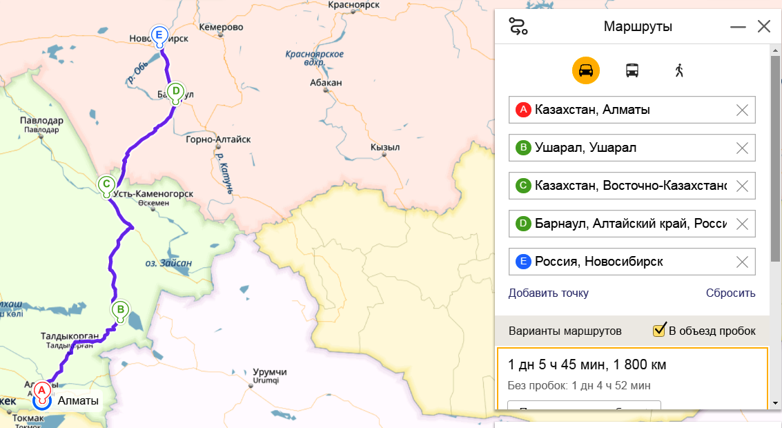 Сколько алматы павлодар