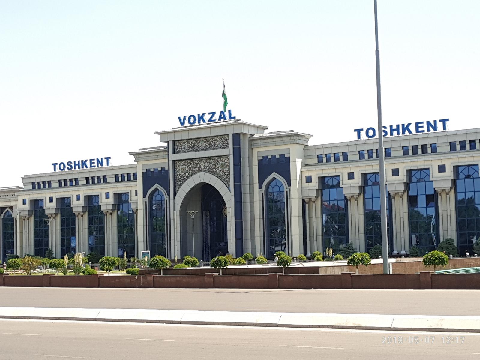 северный вокзал в ташкенте