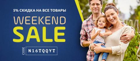 20150815_weekendsale_blau_RU.jpg