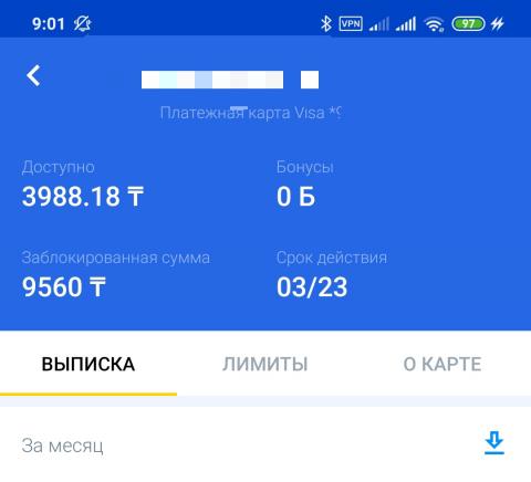 Индекс алматы казпочта