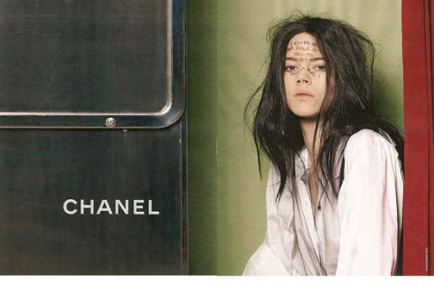 91873c44727f7f49_chanel2.preview.jpg