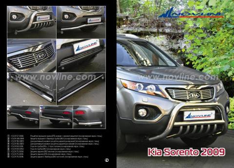 Kia Sorento 2009-1.jpg