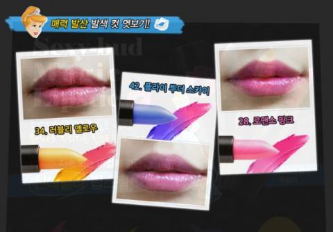 Mizon Sexy-Bud Magic Lipstick_1.JPG