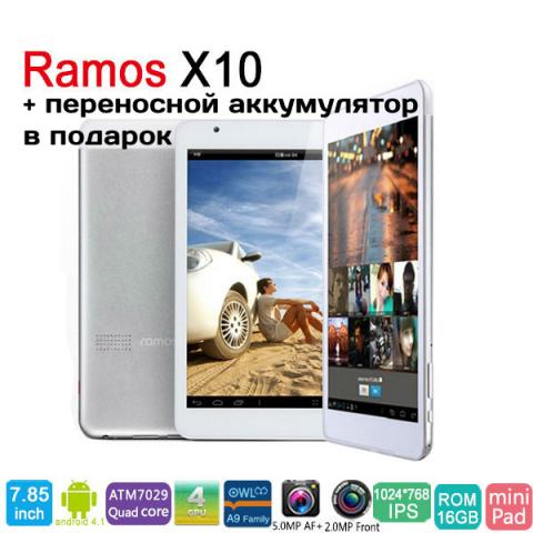 Ramos_X101.jpg